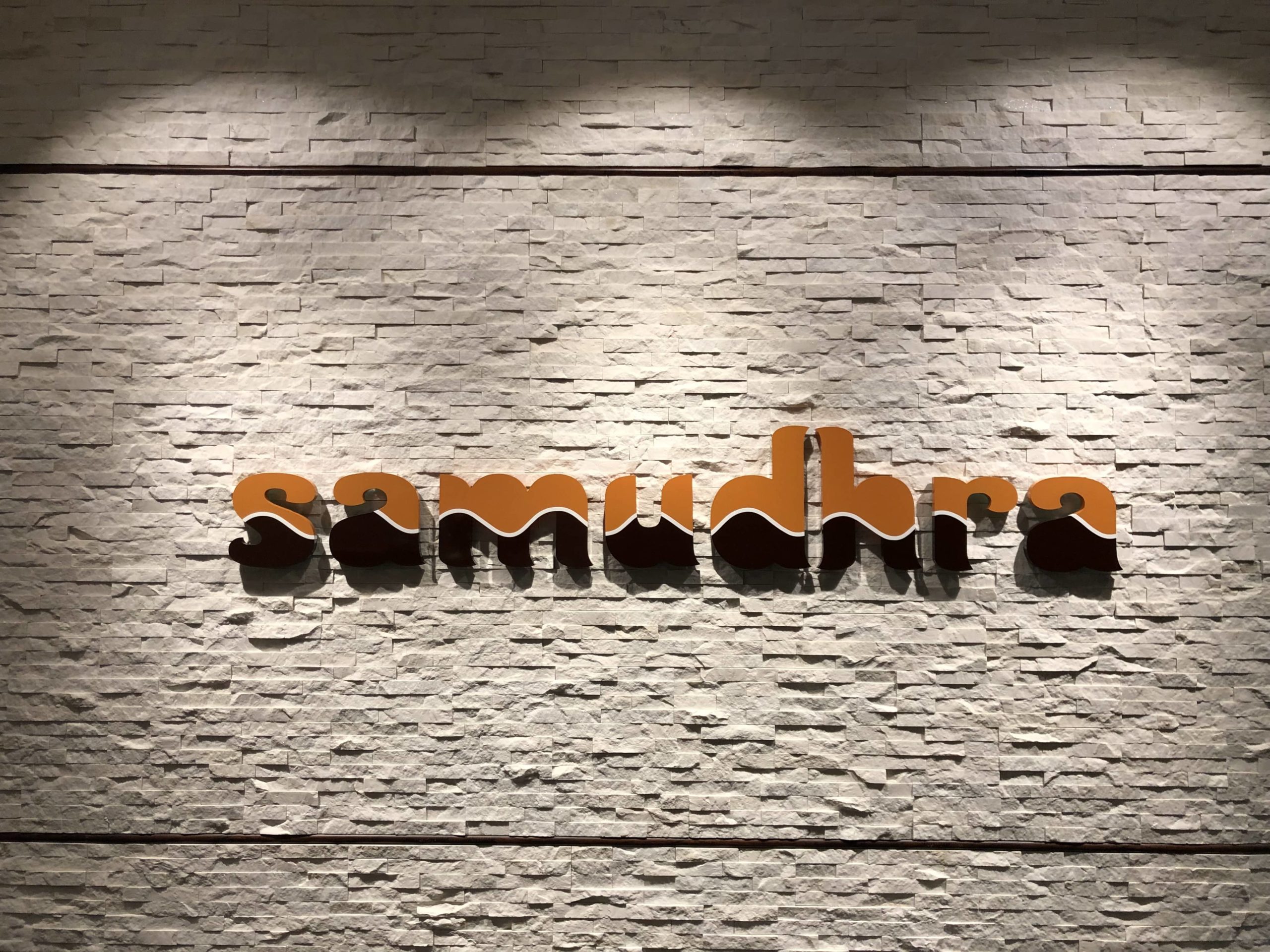 Samudhra Premium Restaurant & Lounge, Franklin Park, New Jersey